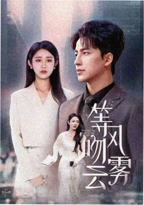 男主角人物形象示意图